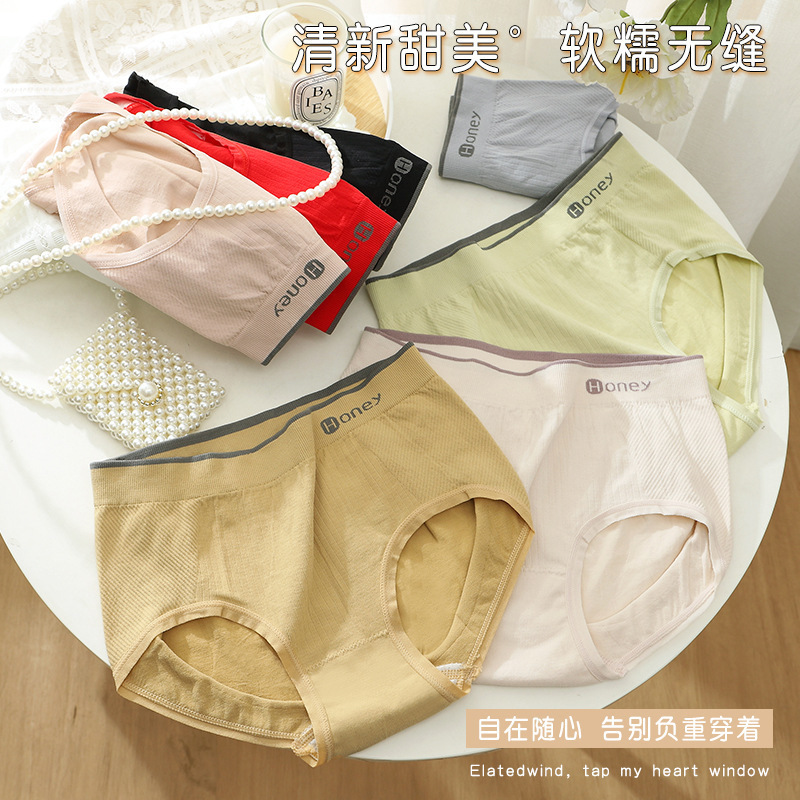 Seamless Simple Underwear Women's Color Matching Mid-waist Girls' Japanese Style Summer Thin Women's Shorts Cotton Crotch Underwear