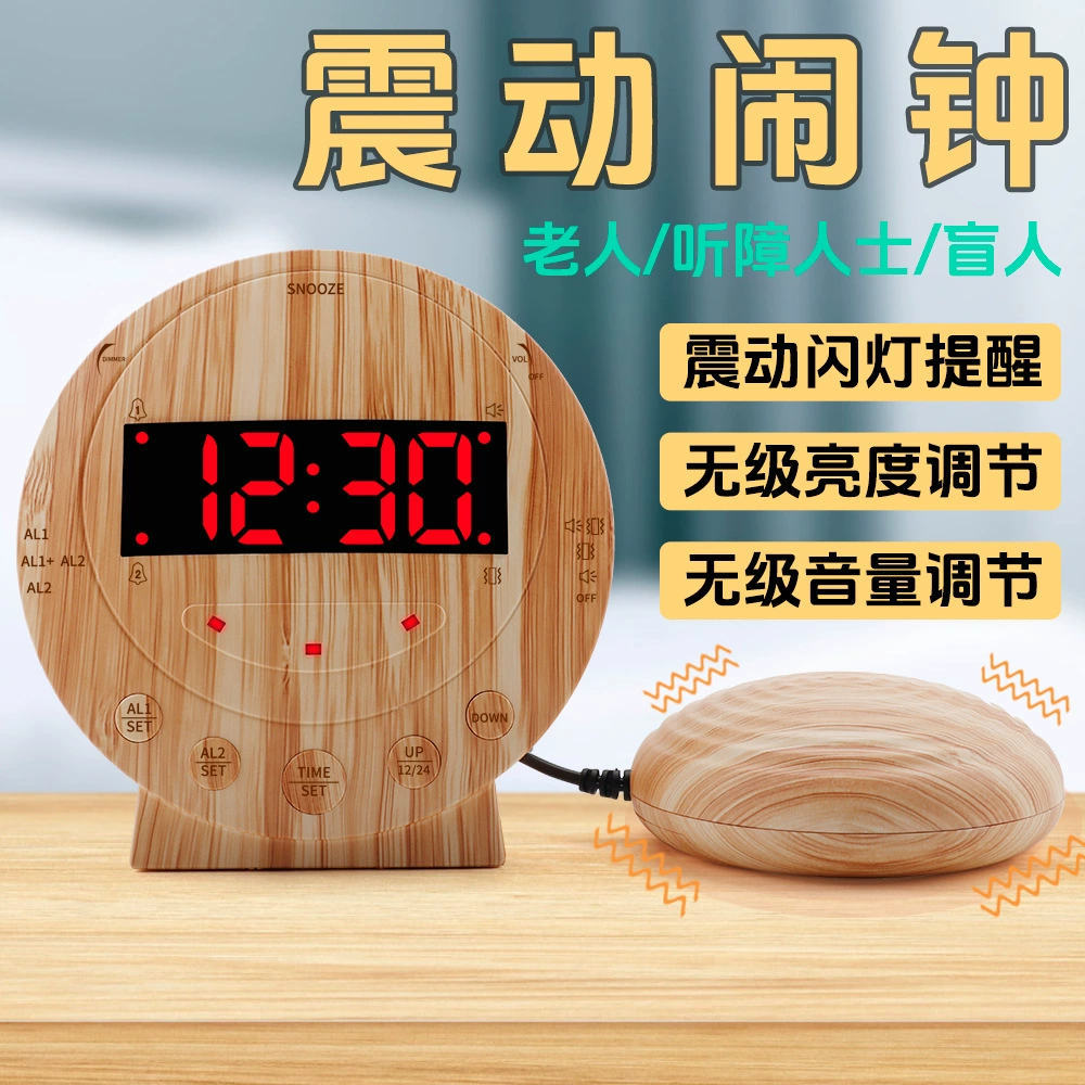 Новые мощные вибрационные цифровые часы для пожилых глухих с нарушениями слуха вибрационный будильник, чтобы встать, чтобы разбудить артефакт