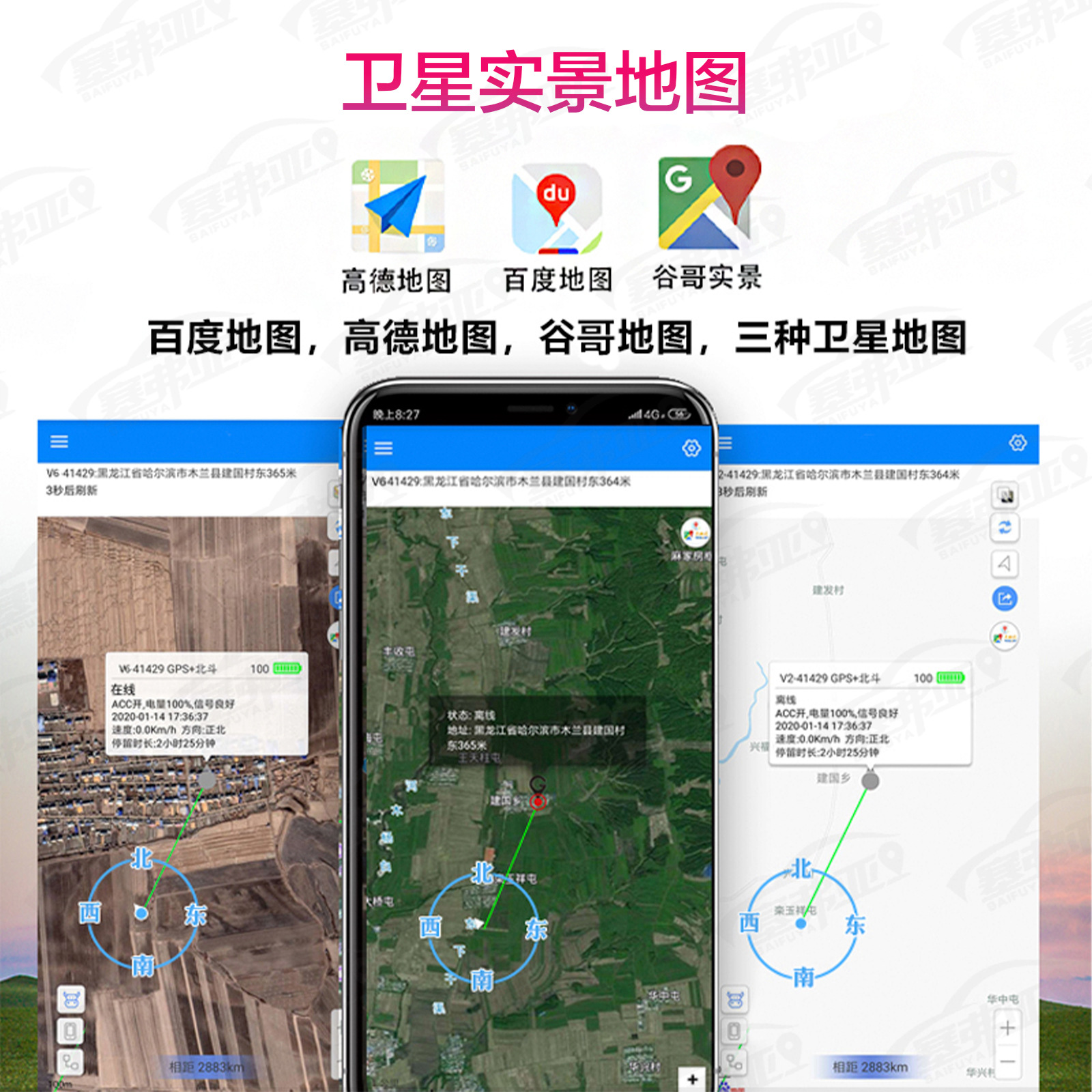 Solar-powered GPS tracker for pets, cattle, and sheep, anti-lost tracking device for livestock in mountainous areas, motion tracking and positioning device