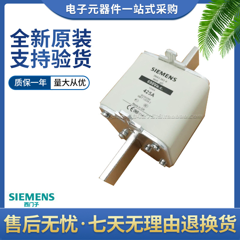 西门子熔断器3NA3362 500V/425A 3NA3372 500V/630A原装正品