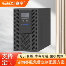 ǱӵءUPSϵԴ2400W/3KVAUPSϵõԴ