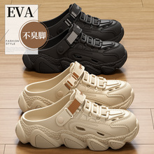 ������ˮ��ϪЬ�п���H��EVA��ʺ�ж���Ь�з�������͸��ɳ��Ь