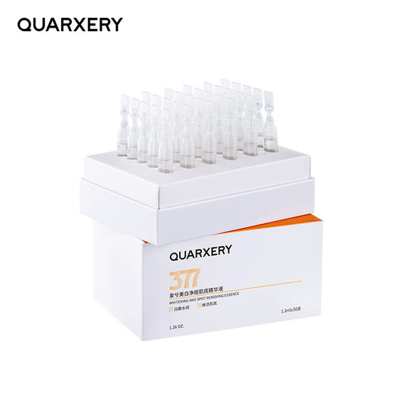 Quan Xi Whitening 377 Spot-cleaning Muscle Base Essence Boxed Hydrating Moisturizing Brightening Desalination Spot-polishing Essence