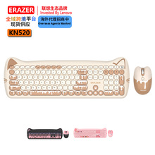 ERAZER�뮐����KN520�o���I�����b؈����ɫ���w���W���m������