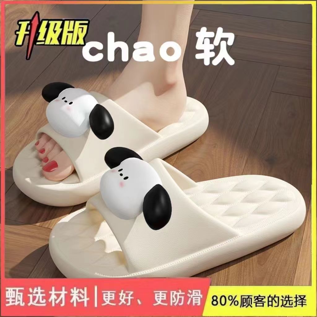 Pantuflas caseras de alta gama señoras uso exterior dibujos animados perrito pareja interior baño antideslizante fondo de masaje sandalias para niños