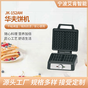 Double-sided heating waffle maker muffin maker large bread household multifunctional sandwich maker breakfast machine