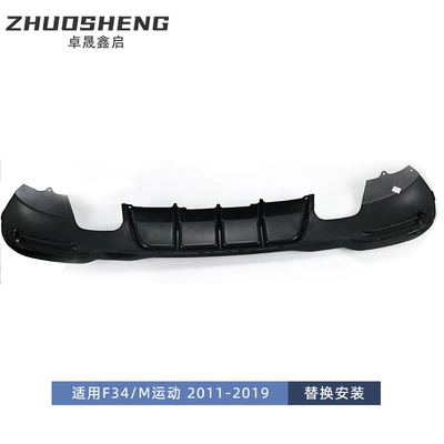 bright black MP rear lip – Big Surrounded