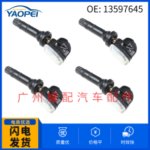 Для датчика давления в шинах Opel Volks TPMS монитор давления в шинах 13597645