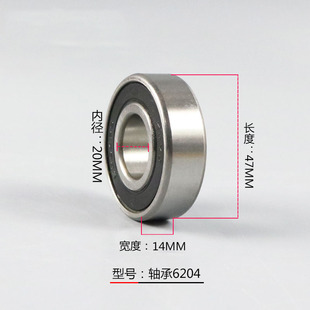Electric forklift parts pallet truck truck deep groove ball thin-walled bearing 6204/6205 ground cattle