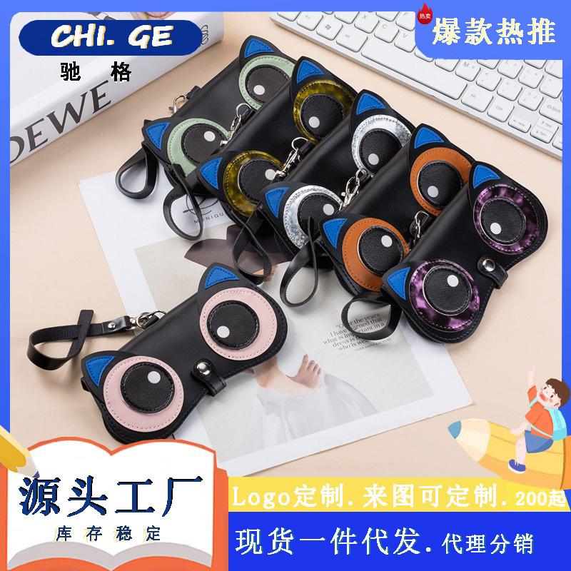 Portable Glasses Case, Kidsren's Myopia Glasses Storage Bag, Hanging Bag, Student Cute Cartoon Glasses Bag, Sunglasses Protective Cover