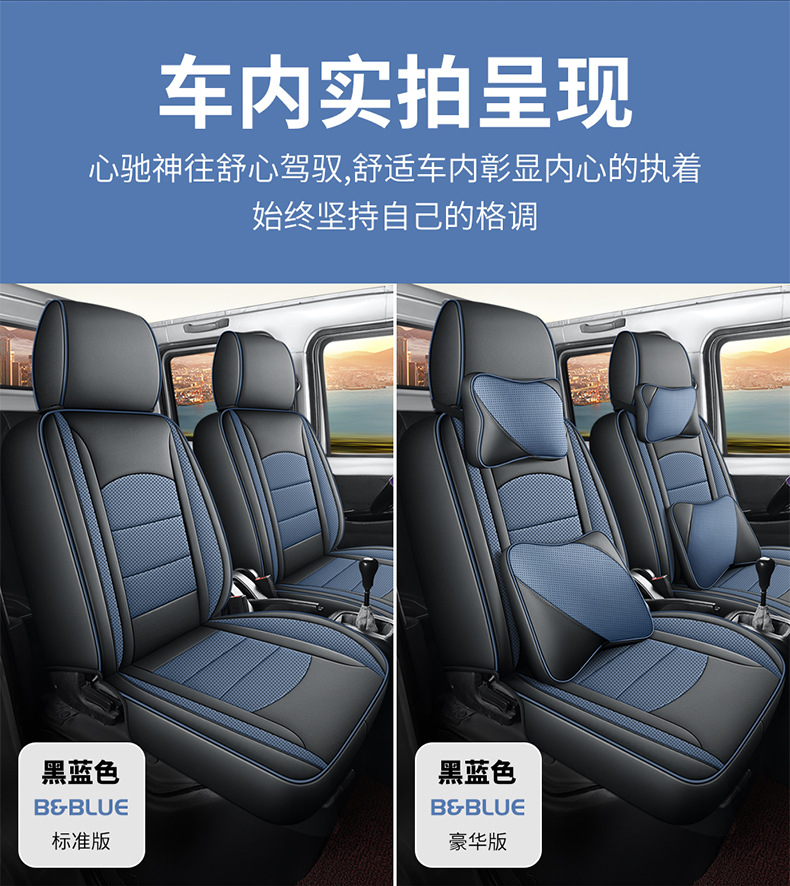 New wuling glory new card small card double row five all-inclusive special full leather minivan cushion seat cover four seasons