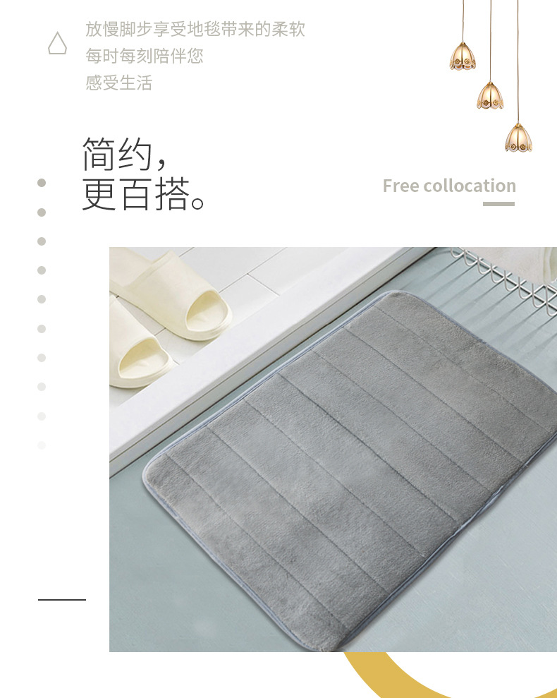 珊瑚绒地垫,地毯地垫,入户门垫,地毯清新,浴室门口地垫,吸水加厚地垫