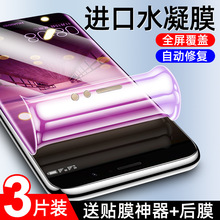 适用华为mate9水凝膜无白边全屏覆盖防指纹防摔保护meta9手机贴膜