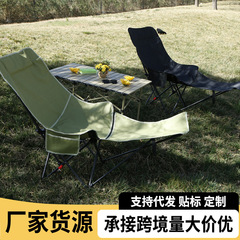 アウトドア折りたたみ椅子ハイバック 4 速調整レッグレスト取り外し可能なリクライニングチェアムーンチェアキャンプポータブル折りたたみ椅子