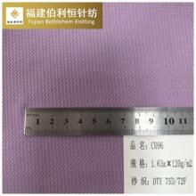 现货C003网眼布 涤纶小圆孔网眼布 运动服校服里布箱包洗衣袋网布