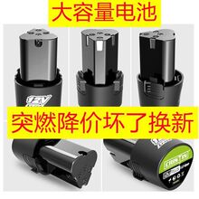 12V늳��늳�16.8V�����荳������