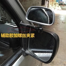 跨境新品汽车后视镜辅助小镜子车用大视野盲区倒车镜360度广角镜
