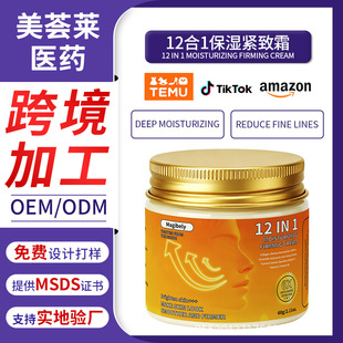 �羳���Q12 IN1��Ч������˪oem�̝��o�������沿�o�w˪�����N��