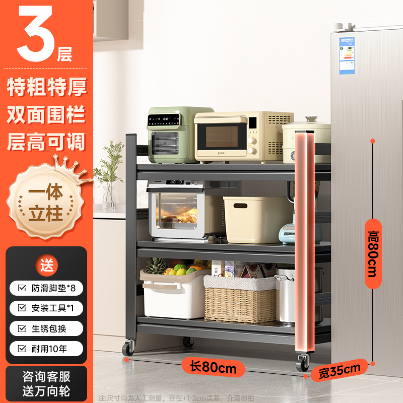 κκκεεε 두껍고 두꺼운 3겹 80L*35W*80H 슬릿 수납으로 공간 활용도가 향상됩니다.κκκεεε
