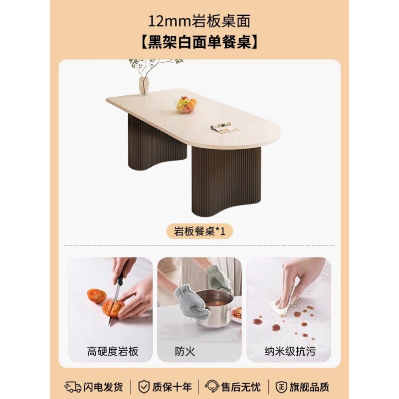 岩板餐桌岛台一体设计师款新款吃饭桌子家用法式奶油风餐桌椅组合|undefined