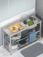 不锈钢水槽洗菜盆单槽厨房简易一体洗碗池带支架平台加厚置物家用