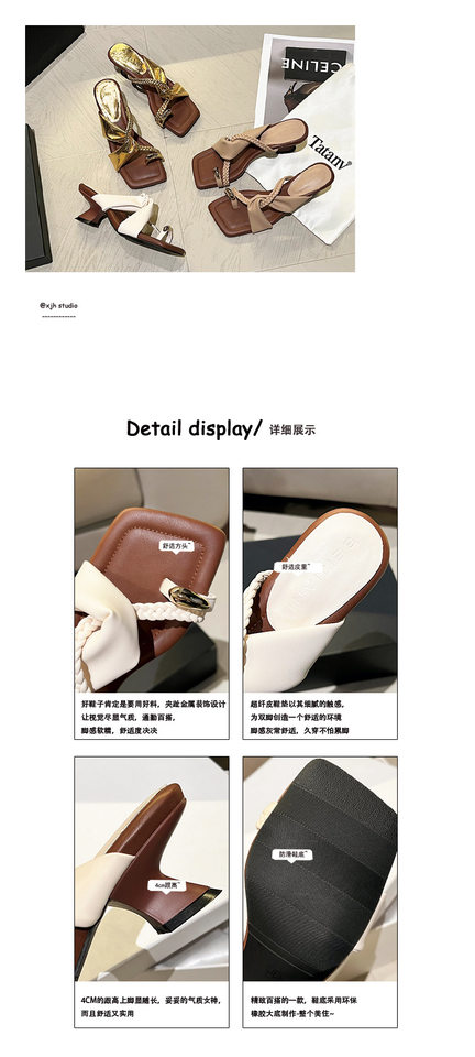 Dép sandal nữ quai hậu gót cao kiểu Pháp cổ điển, mũi vuông, đi chơi và nghỉ dưỡng — Màu kaki, Màu trắng be, Màu vàng chi tiết 7