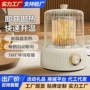 小太阳家用节能速热礼品