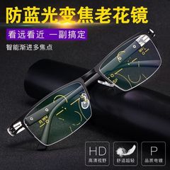 ブラックテクノロジー遠近両用老眼鏡男性用スマートズーム遠視メガネプログレッシブ多焦点老眼鏡老眼鏡