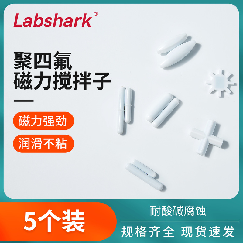 Labshark Ptfe Magnetic Stirrer 5-Pack Stirrer Rotors Cylindrical Type a Type B Type C Cross Type