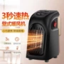 宝马跨境速热迷你电暖器
