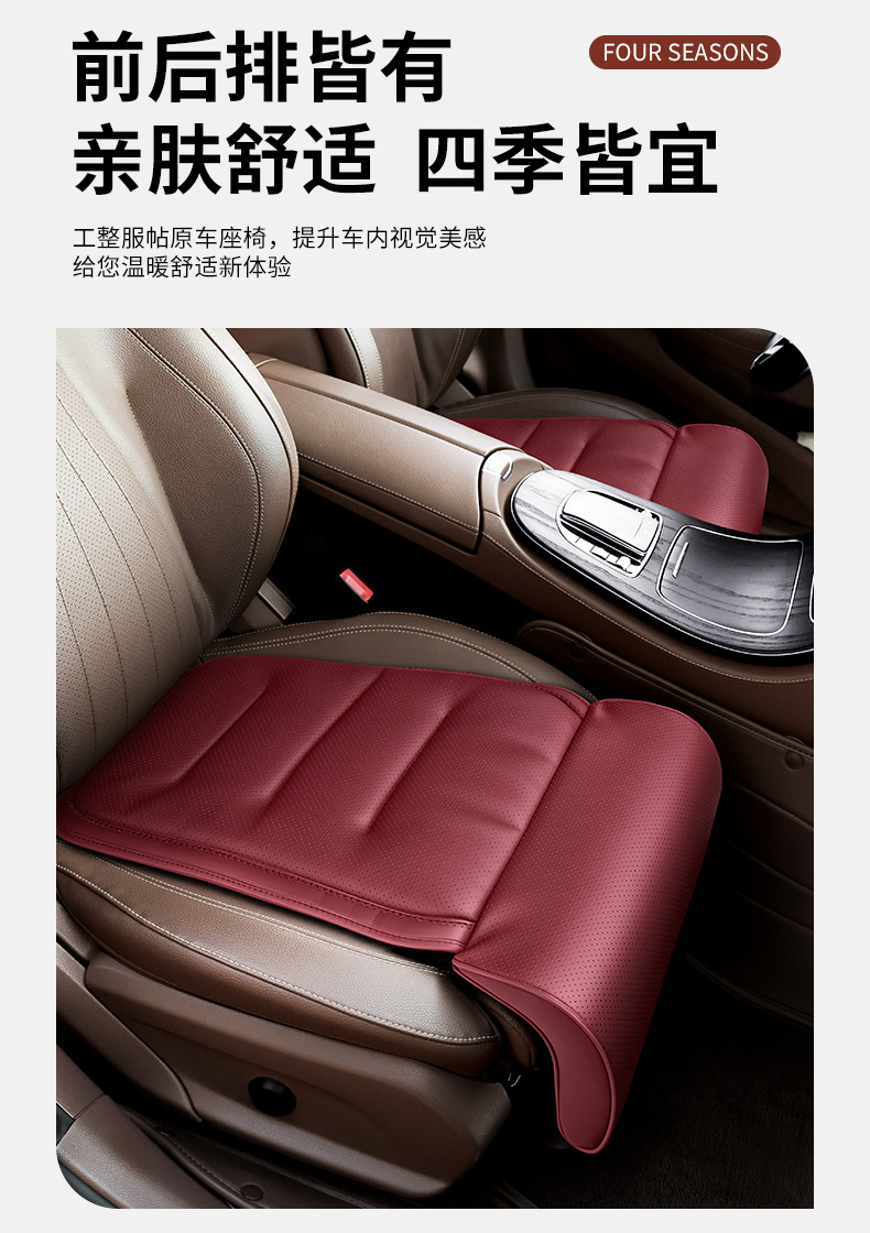 New Car Leg Rest Cushion, Universal for All Seasons, Original Car Leather Perforated Breathable Car Seat Cushion, Extended Integrated Seat Cushion