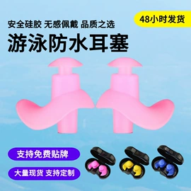 泳镜;浮潜套装;潜水用品
