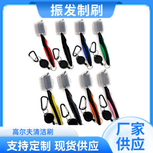The new golf golf ball cleaning brush with protective cover has sufficient in stock to clean the mud factory direct supply