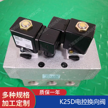 K25D2-20,K25D2-25,K25D2-32,K25D2-40늴��y���ؼ{늿ؓQ���y