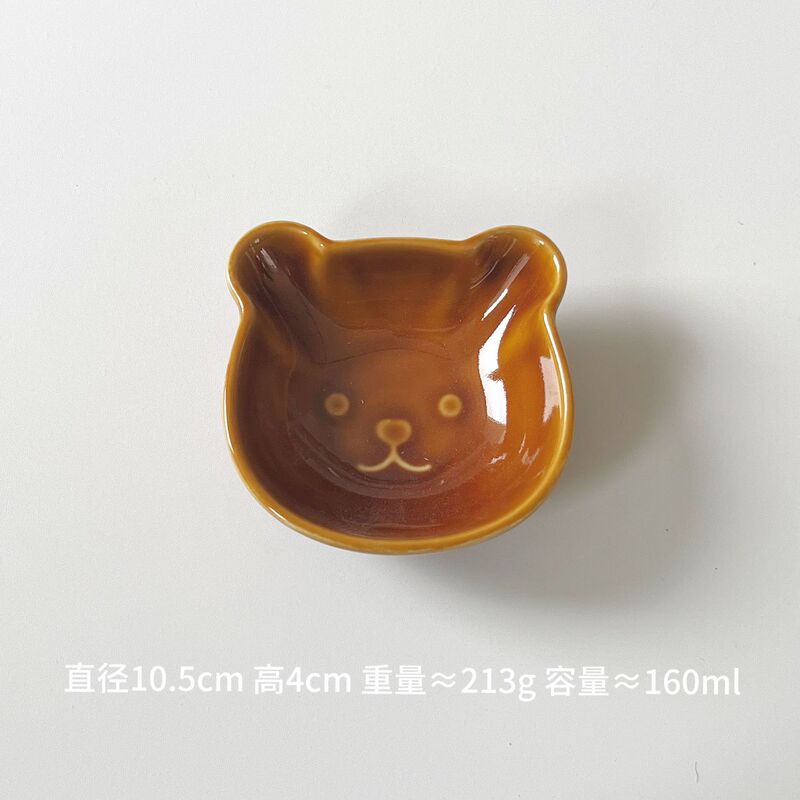 粉棕小熊小吃碟蘸料碟味碟醋碟可爱小碟子家用两格盘餐具|undefined