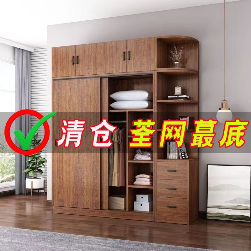 Wardrobe sliding door solid wood plate simple storage cabinet bedroom storage cabinet rental room wardrobe household simple multi-use