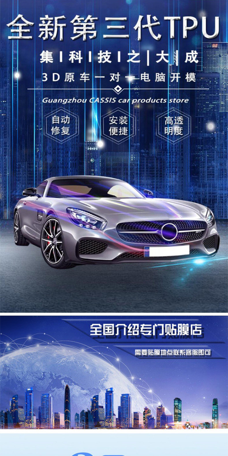 Suitable for 26 Models of Deep Blue L06 Interior Protective Film, Navigation Screen Film, Gear Shift Center Console Film, and Decorative Modification