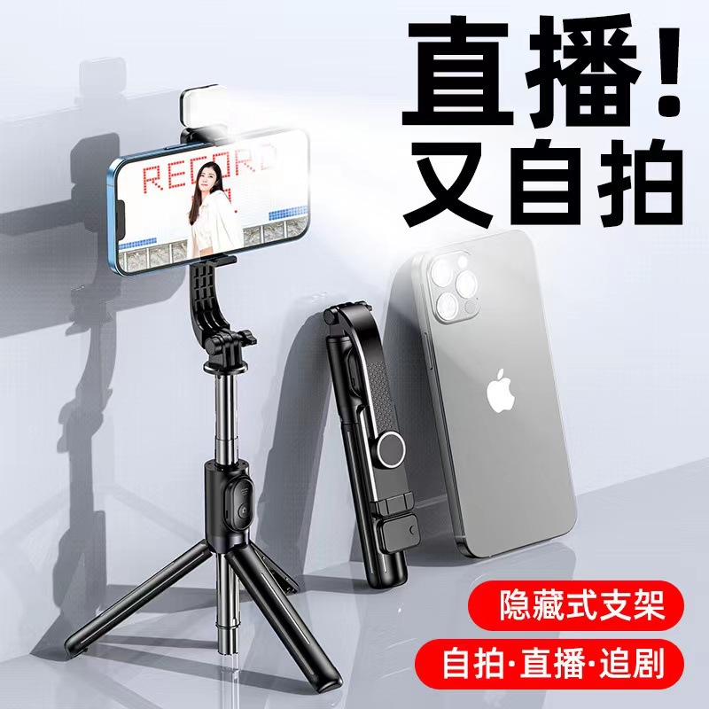 Mobile phone, universal handheld tubing, bluetooth, remote control