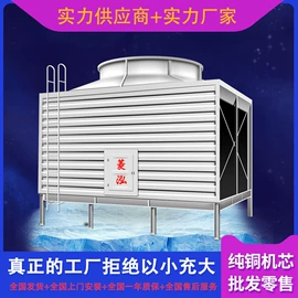 冷却塔;泵配件;离心泵