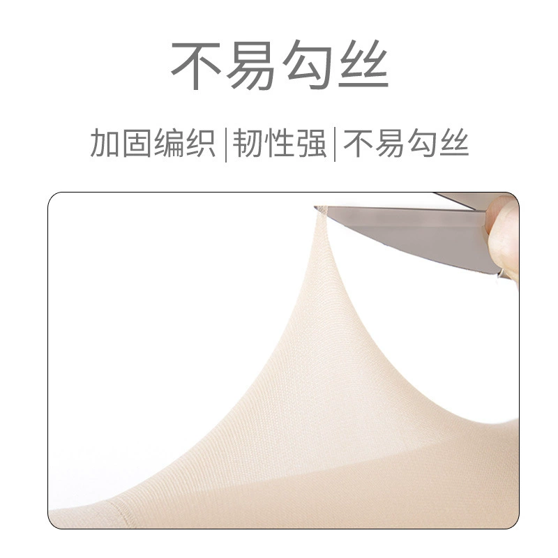 浪莎 Autumn thin tights with rhinestones, wear-resistant non-slip summer socks, mid-length