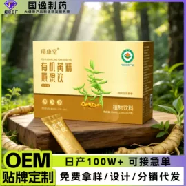 果蔬汁;枸杞及其制品;石斛/枫斗