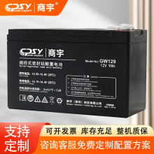 CPSYUPSϵԴ ԭװ  GW129AH