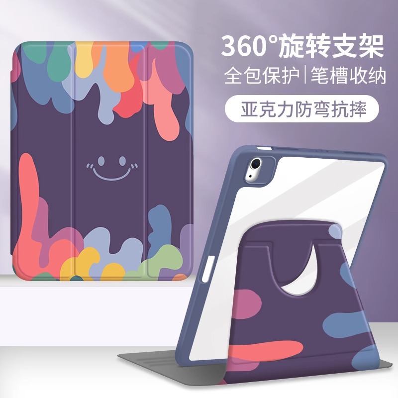 Suitable for iPad cases for mini 6 new 360 rotating iPad Pro 12.9 inch iPad Air 5 11 inch