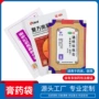三边封医用定制生产袋印刷