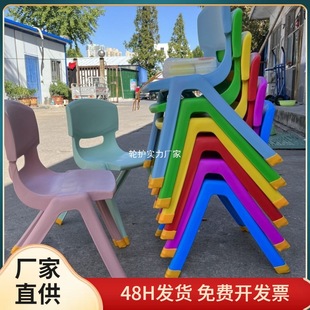 Enlarged and Thickeneded Kidsren's Backrest Chair, Kindergarten Bench, Adult Plastic Small Chair, Baby Chair, Non-Slip and Fall-Resistant