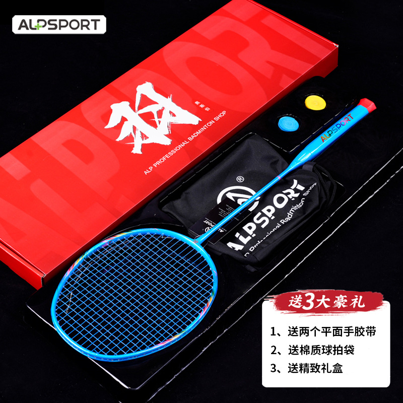 Alpsport productos genuinos raqueta de bádminton barbacoa ultraligero de alta libra completa fibra de carbono 8u adulto profesional al por mayor