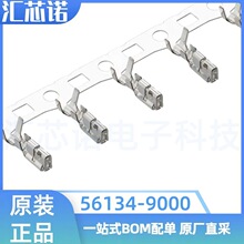 56134-9000 561349000 22-28 AWG�߹� ���� molex������