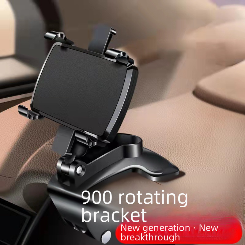 Car mobile phone holder multi-function navigation instrument panel rearview mirror sun visor rotating support car Universal
