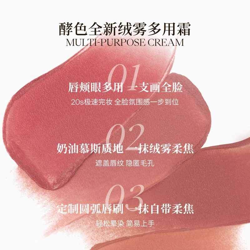 Joocyee, lip gloss reusable, face blush, lipstick