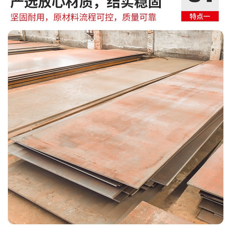 低合金板510L 610L 700L高强板 汽车大梁板 车辆边梁纵横底梁用高